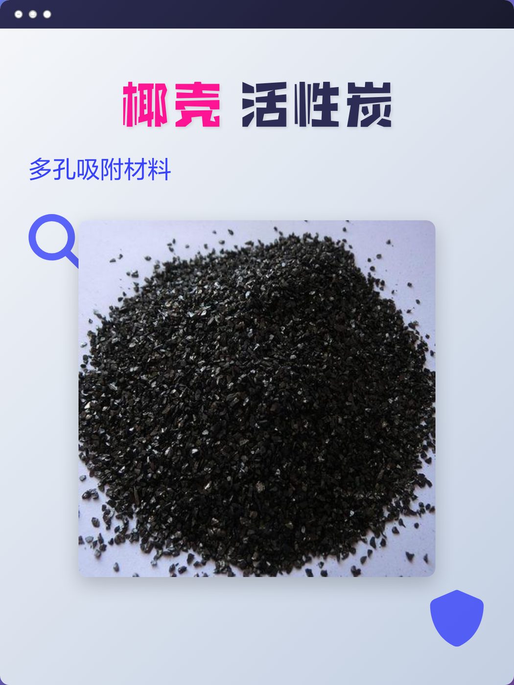 新闻资讯_南县星源活性炭制造有限公司
